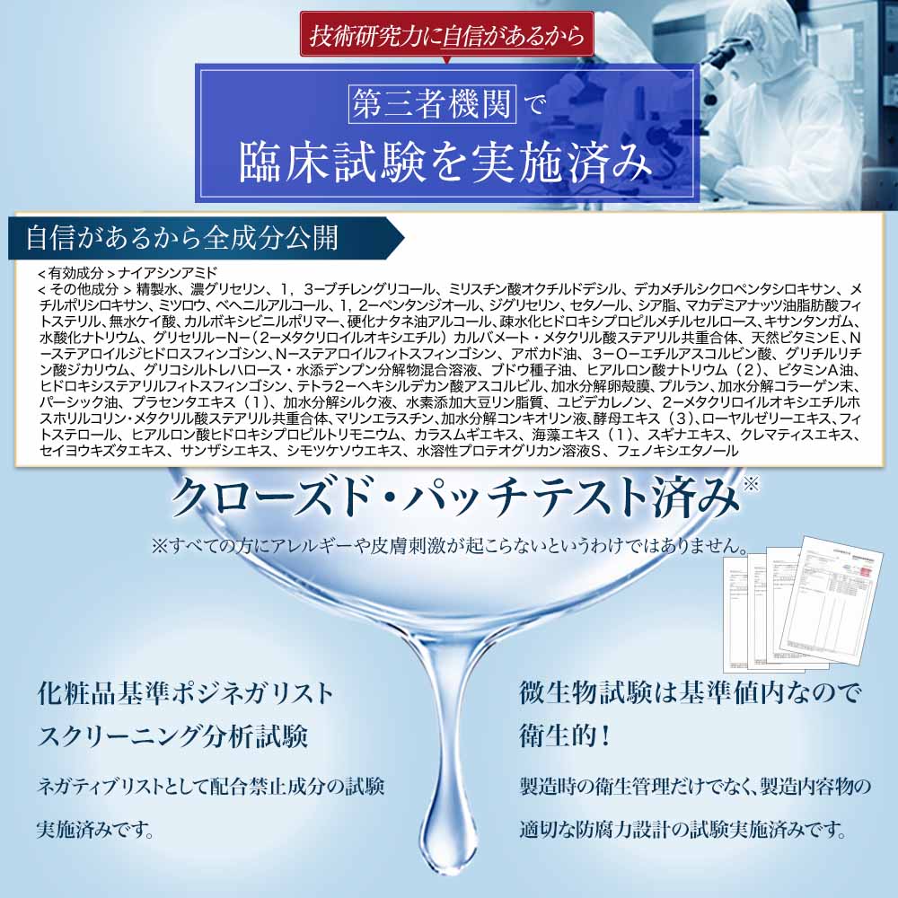 ラップリフトリンクル 初回2,525円【定期コース/購入者限定】