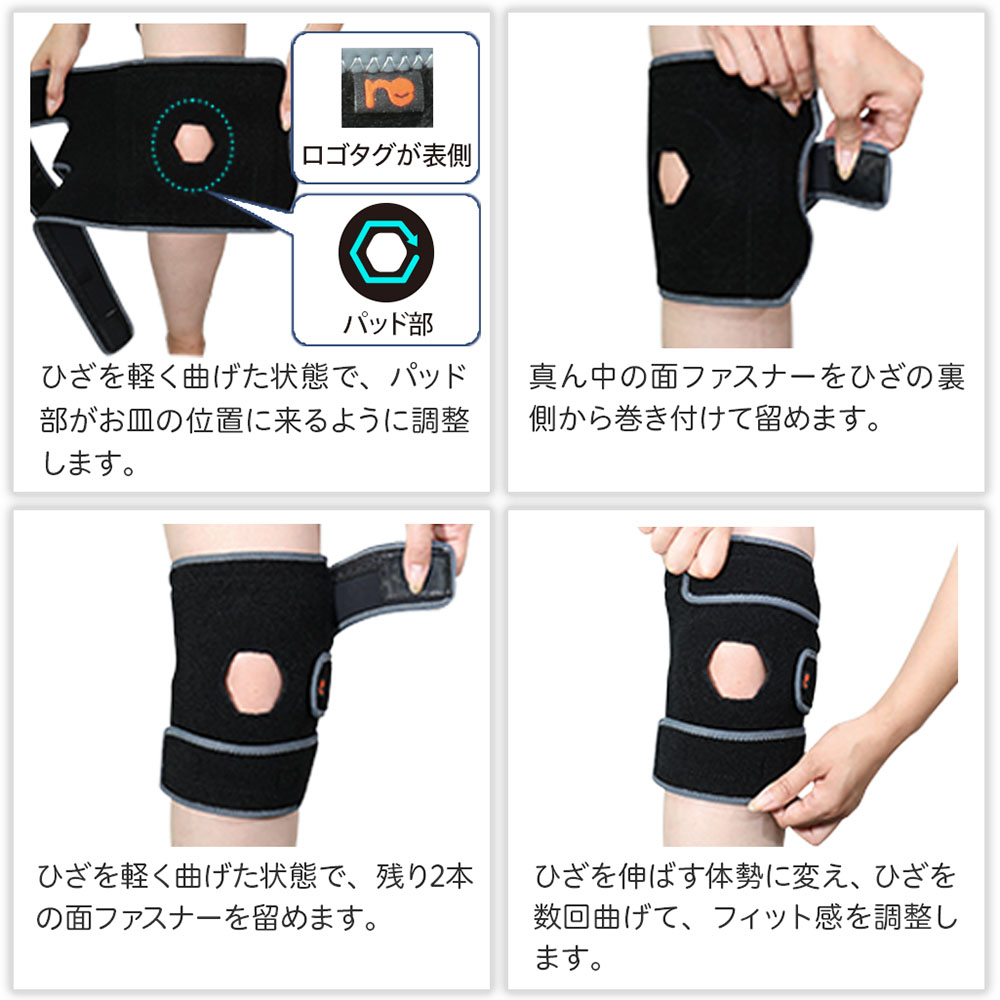 リフリーラ ひざサポーター(片足分) タイプ: 回旋系, サイズ: M, カラー: ブラック