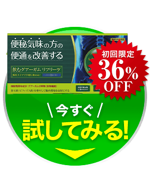チャットで申し込む