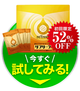 チャットで申し込む