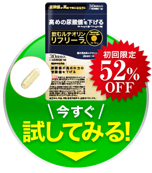 チャットで申し込む