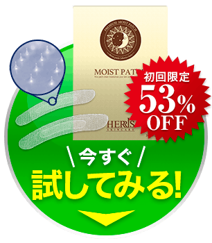 チャットで申し込む