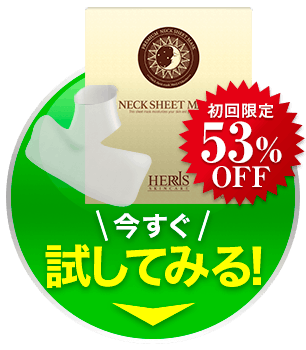 チャットで申し込む