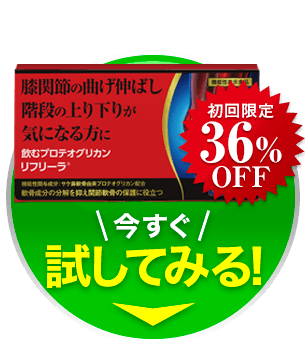 チャットで申し込む