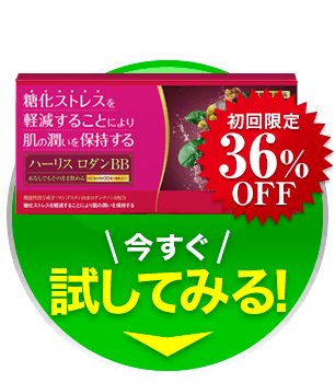 チャットで申し込む