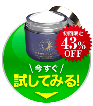 チャットで申し込む