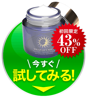 チャットで申し込む