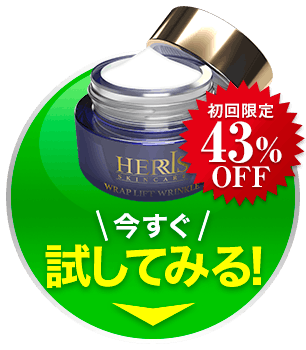 チャットで申し込む