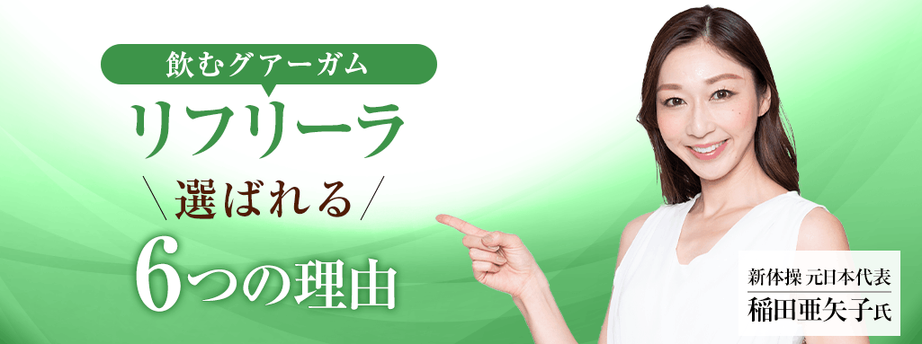 選ばれる6つの理由