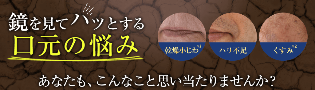 鏡を見てハッとする目の下の悩み