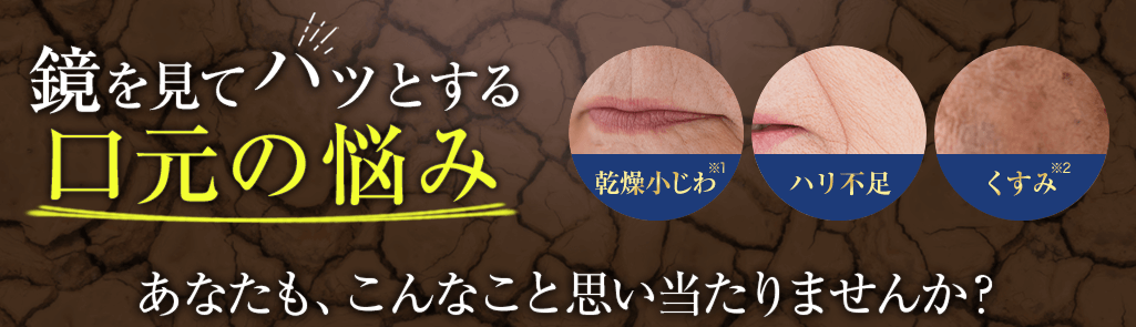 鏡を見てハッとする目の下の悩み