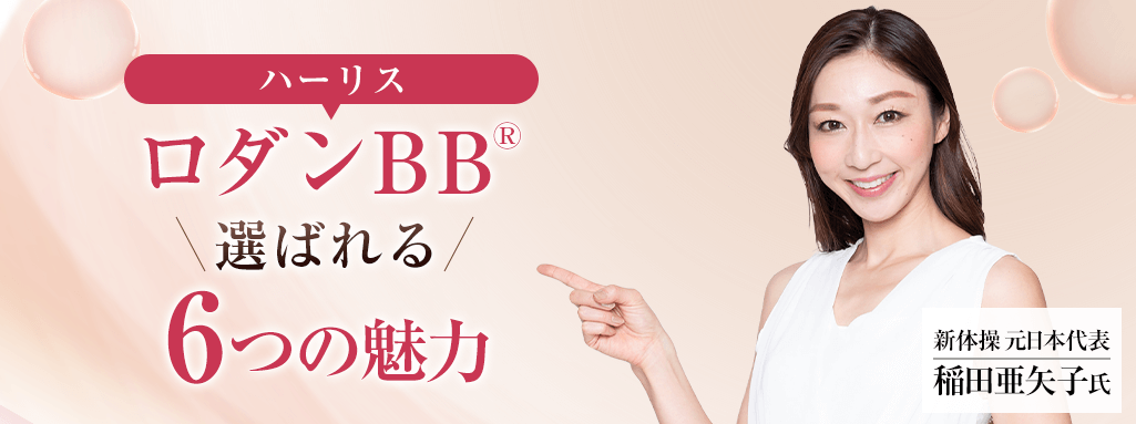 選ばれる6つの理由