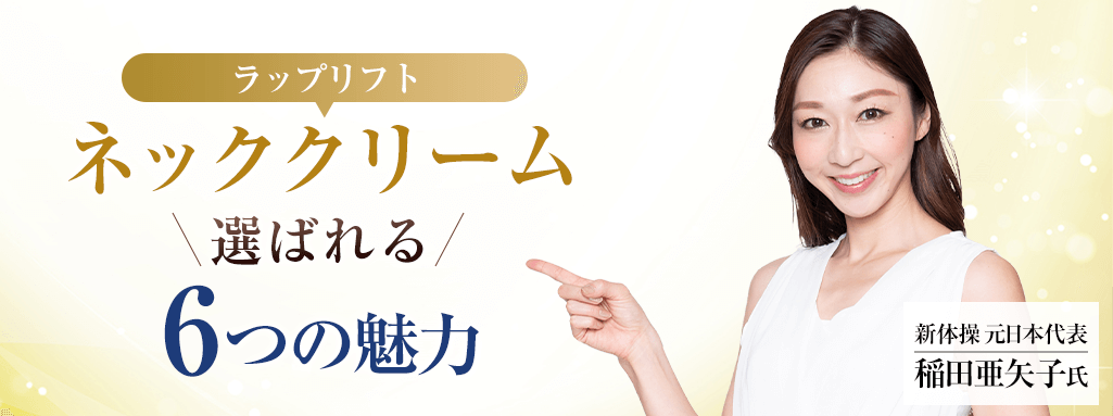 選ばれる6つの理由