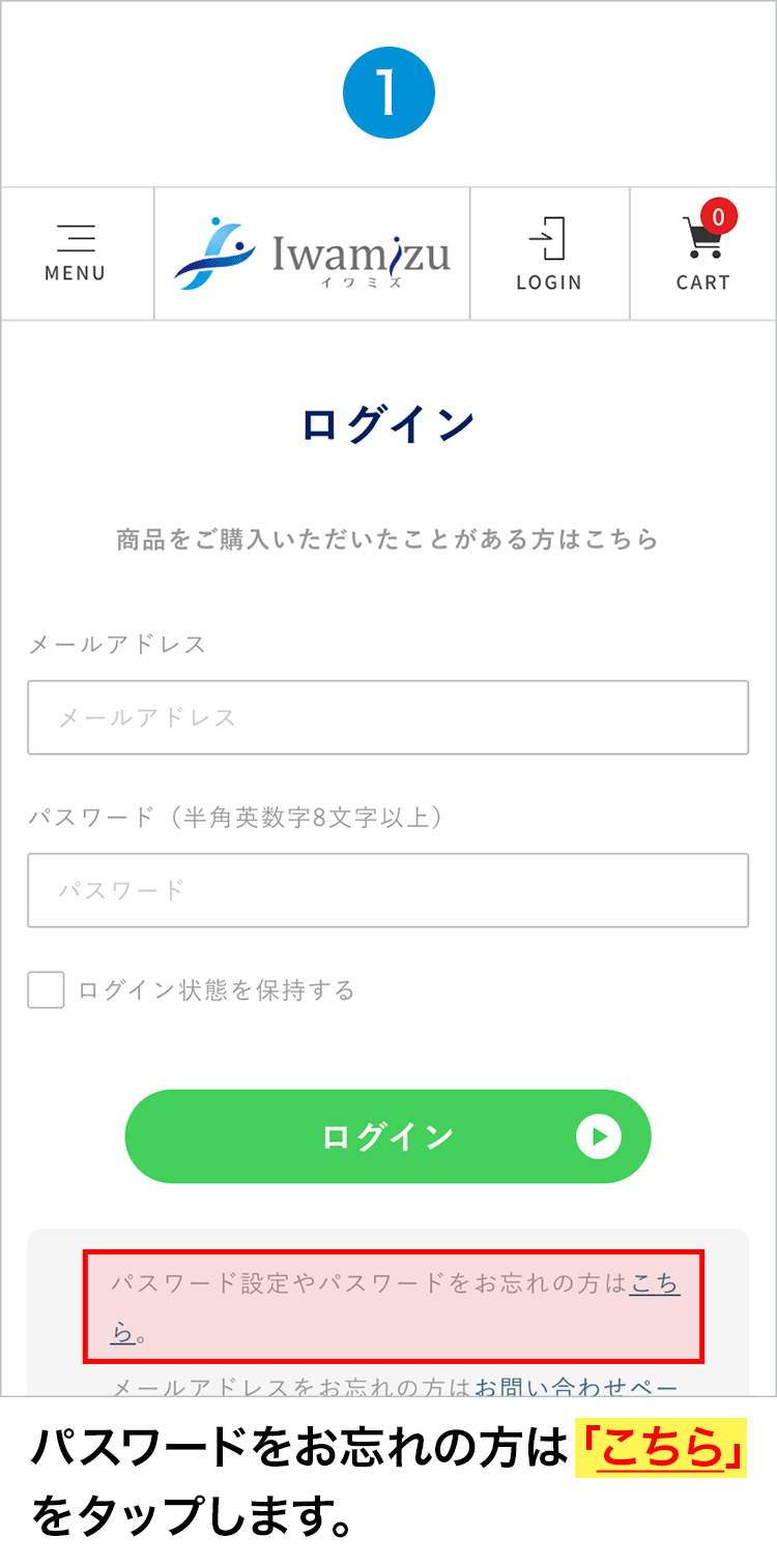 手順1