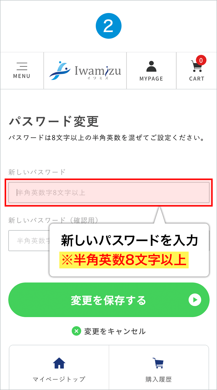 手順2