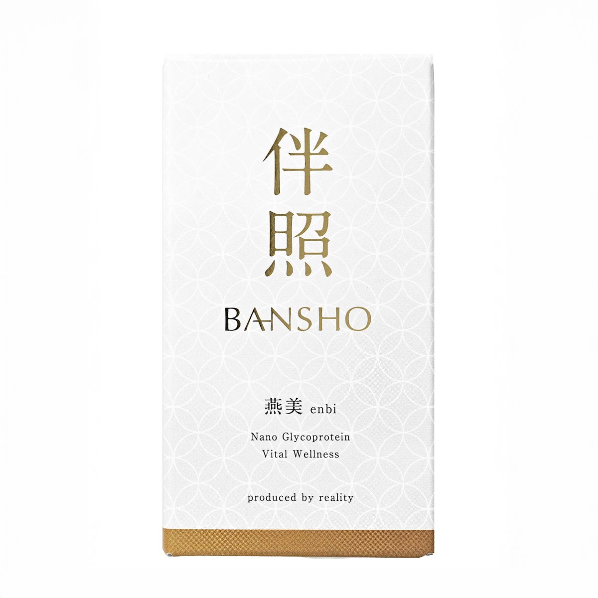 【OPEN記念・100名様限定】燕美 60粒 定期コース