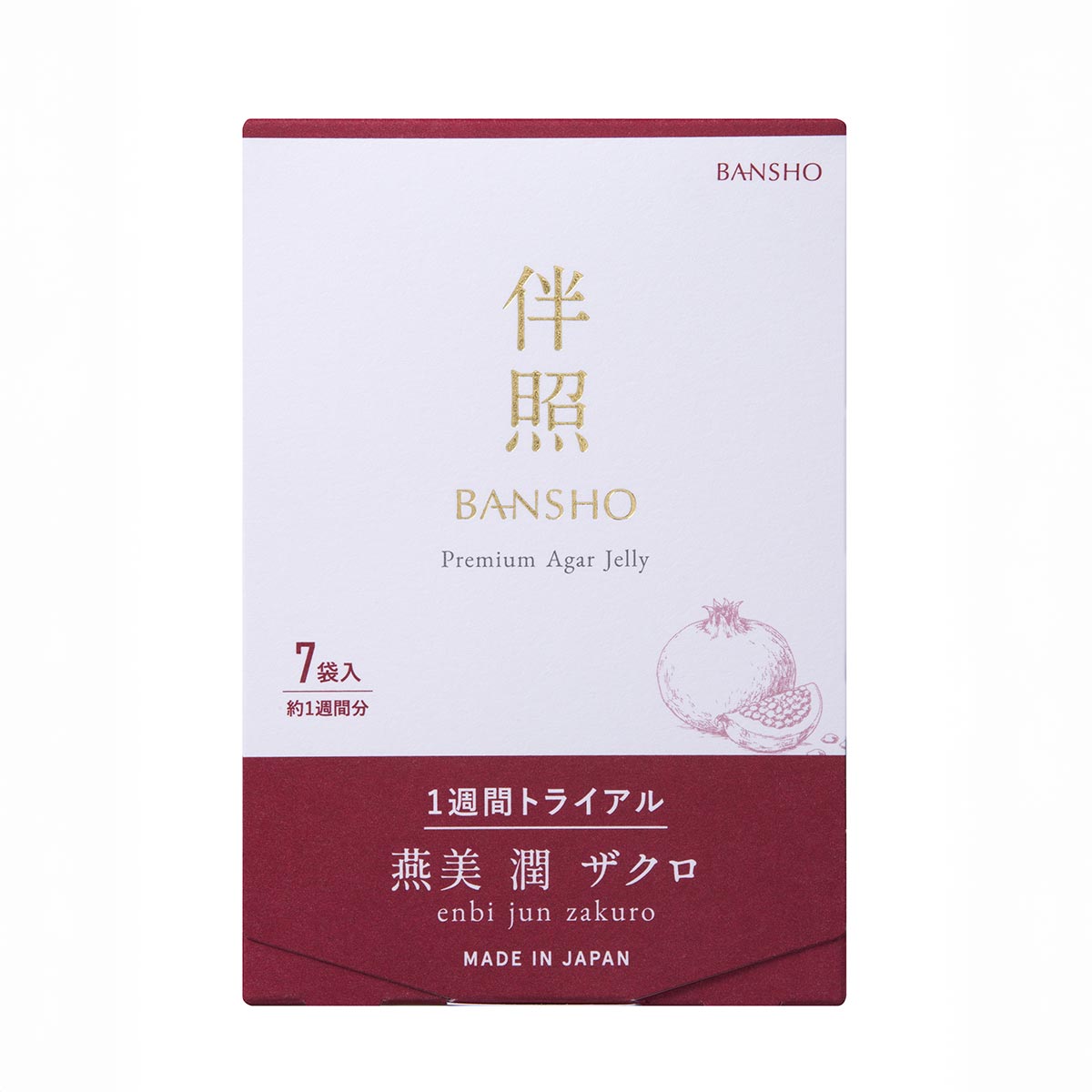 燕美潤ザクロ Premium Agar Jelly 7包入（お試し）