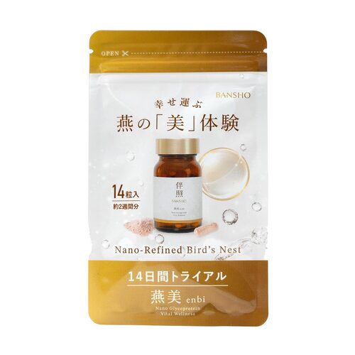 燕美 14粒お試しパック