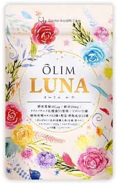 OLIM LUNA