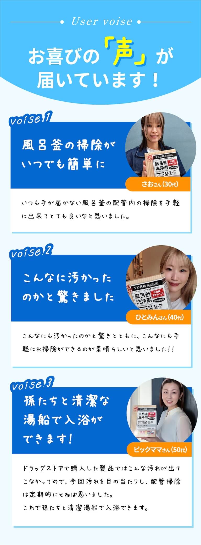 洗浄後の追い焚き配管内部の様子