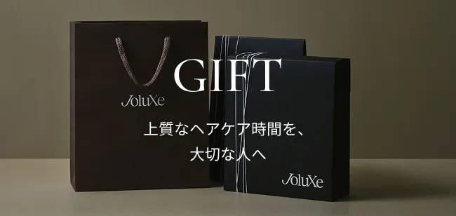 GIFT 上質なヘアケア時間を、大切な人へ