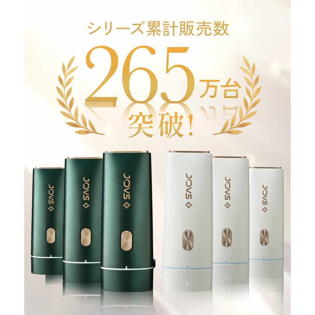 【限定11,080円OFF】JOVS Dora※公式サイト限定カラー：シャンパンゴールド※送料無料※30日間お試し返金保証付き 延長保証: 延長保証なし