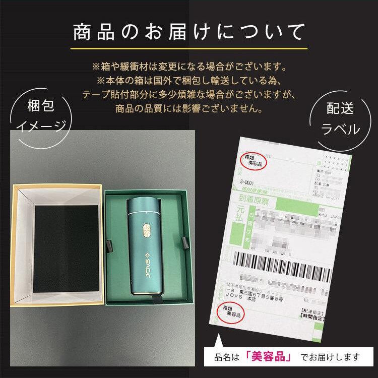 【限定11,080円OFF】JOVS Dora※カラー：エメラルドグリーン※送料無料※30日間お試し返金保証付き 延長保証: 延長保証なし