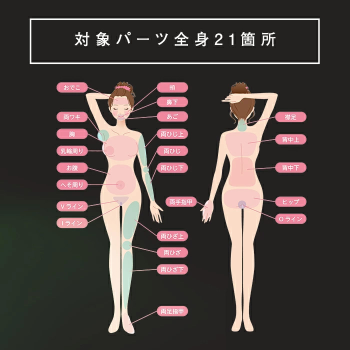 JOVS Dora【平日15時まで当日発送】※カラー：ピュアホワイト※送料無料