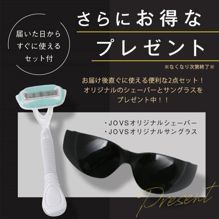 【限定11,080円OFF】JOVS Dora※公式サイト限定カラー：シャンパンゴールド※送料無料※30日間お試し返金保証付き 延長保証: 延長保証なし