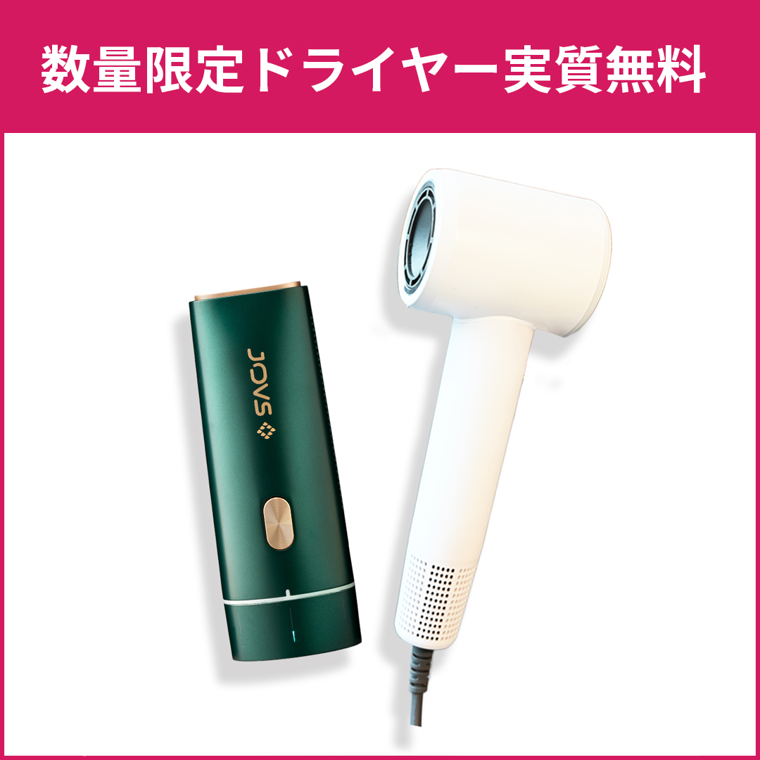 新品未開封　JOVS DORA ジョブズ　ドラ１.１エメラルドグリーン Dora - JOVS