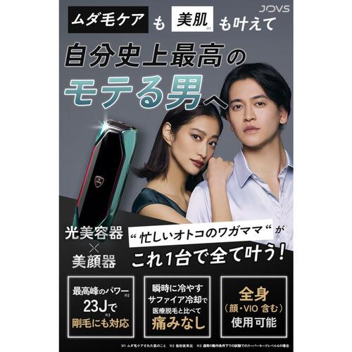 JOVS 脱毛器 2代目ランボルギーニ 白黒 甘から