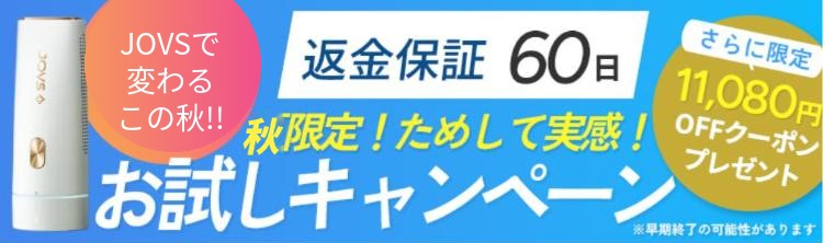 キャンペーンヘッダー