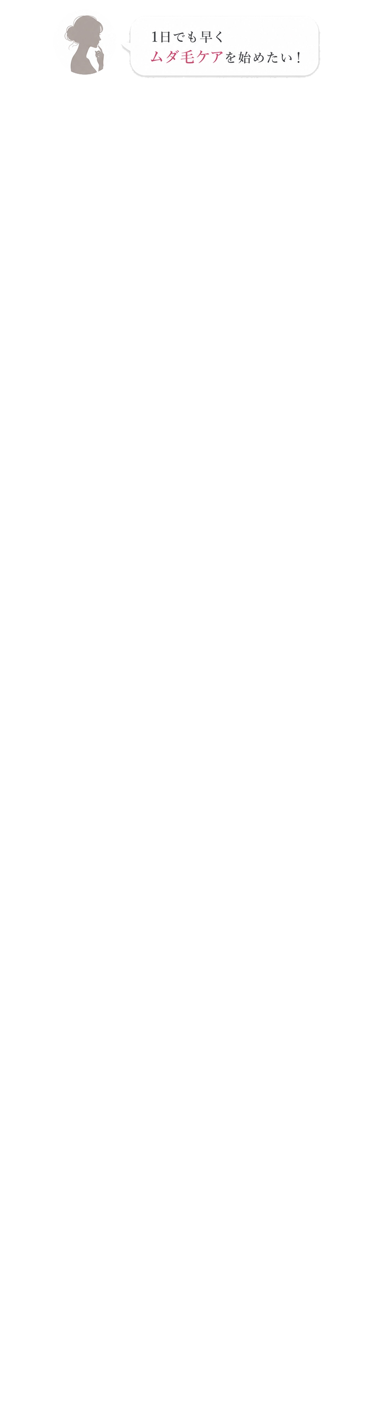 ポイント01