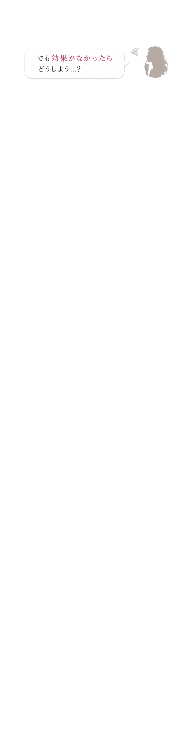 ポイント02