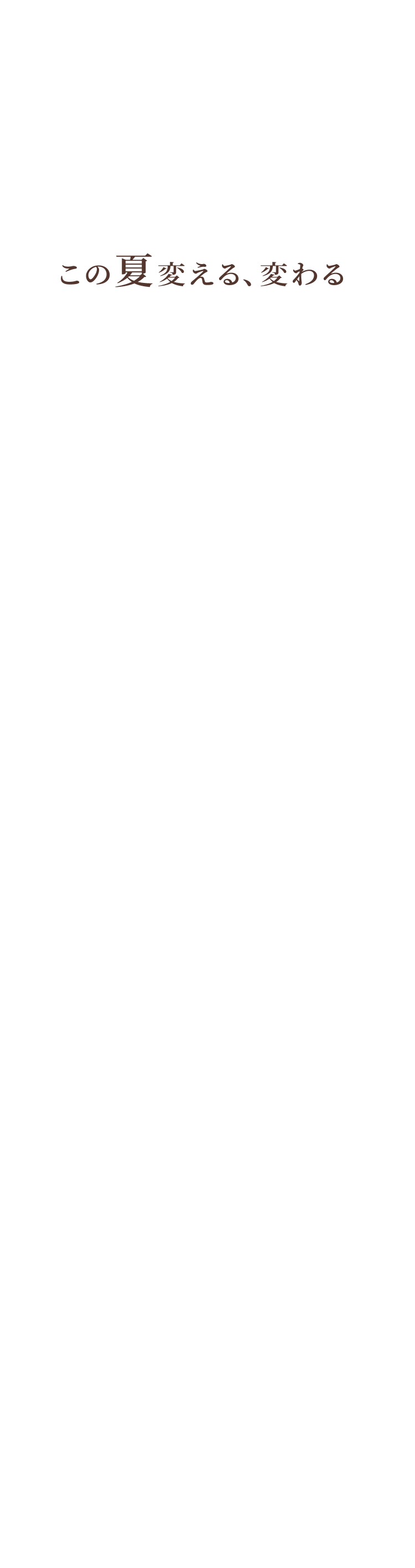ポイント03