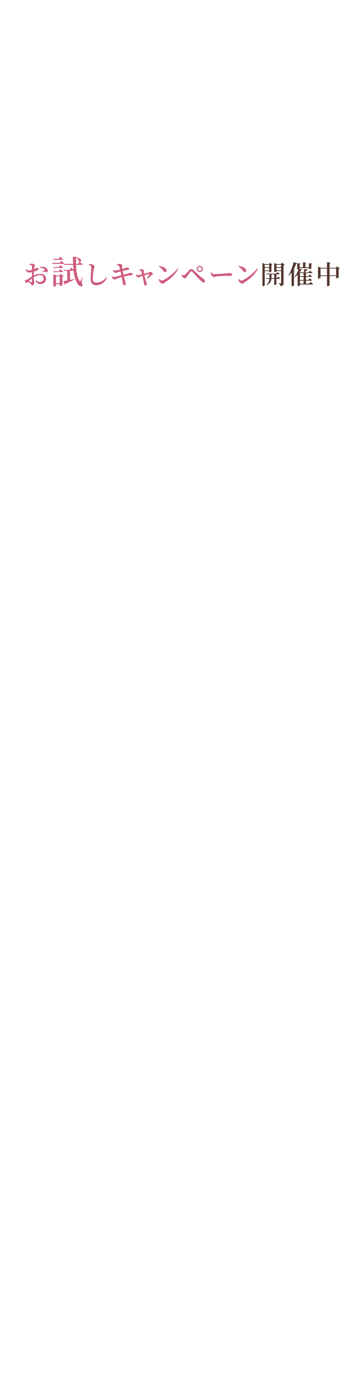 ポイント04