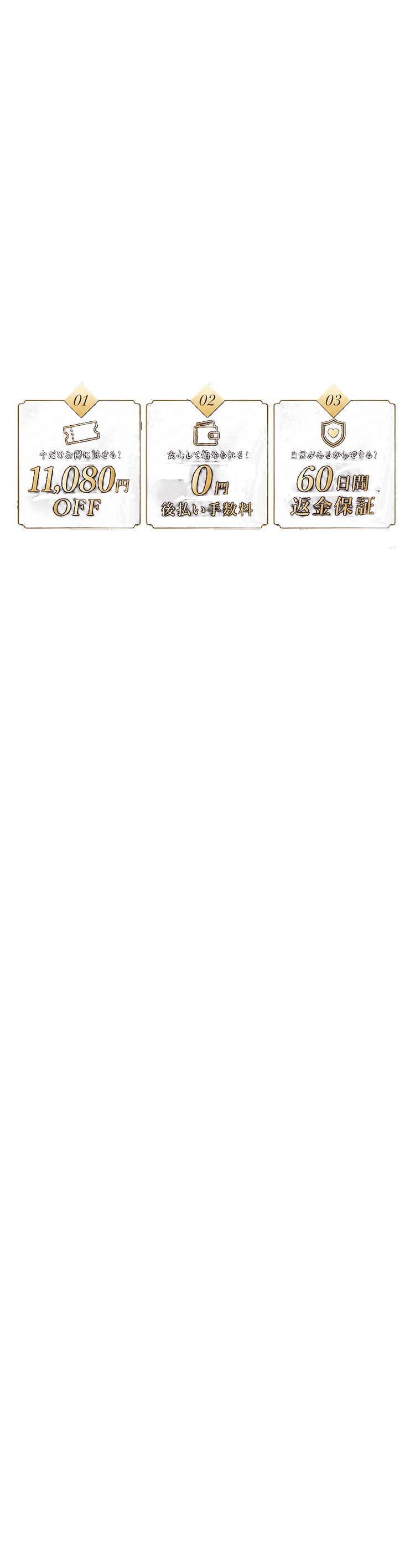 ポイント05
