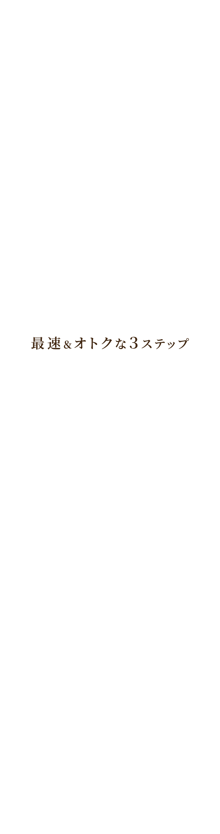 ポイント06
