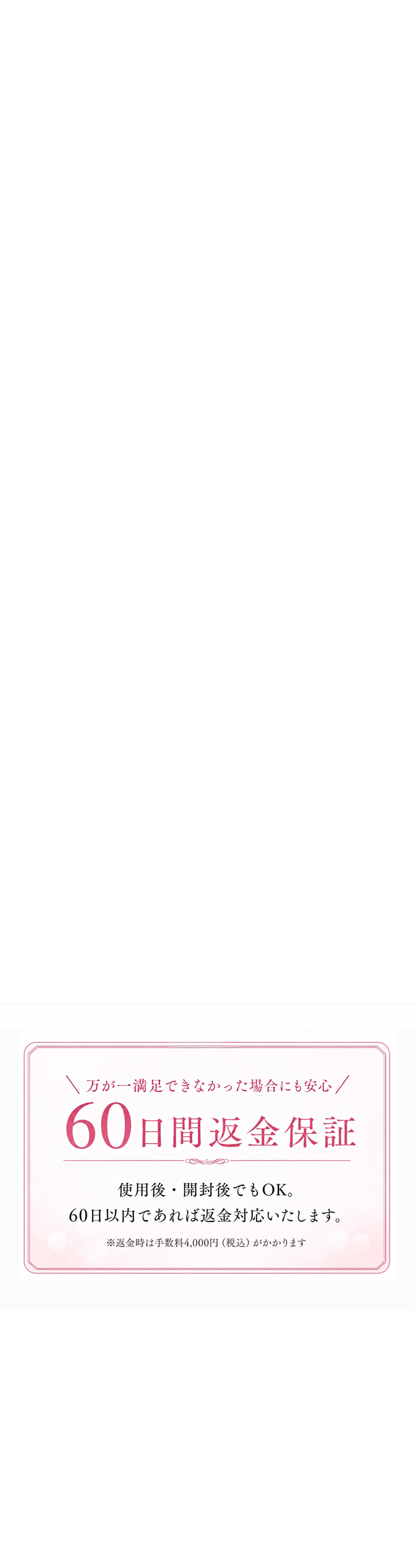ポイント08