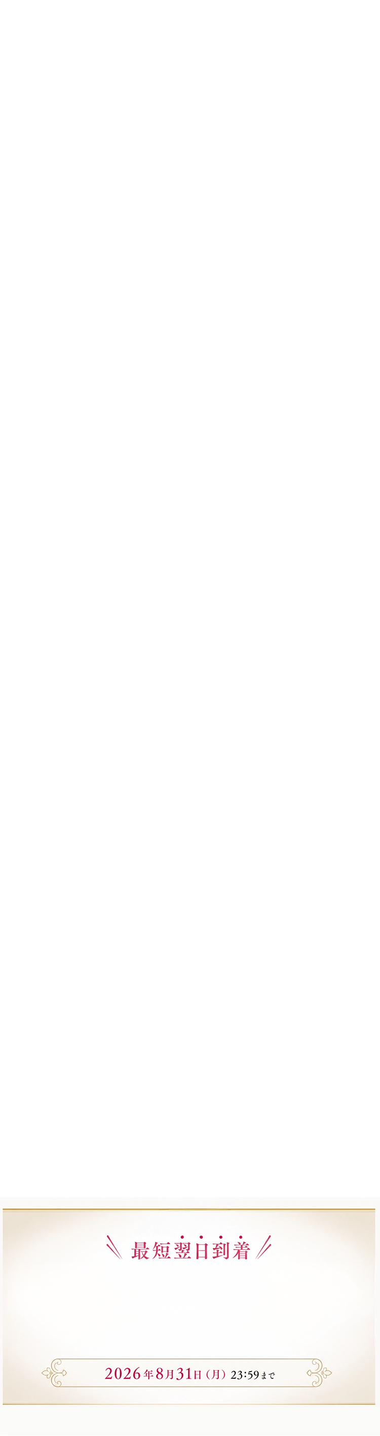 ポイント09