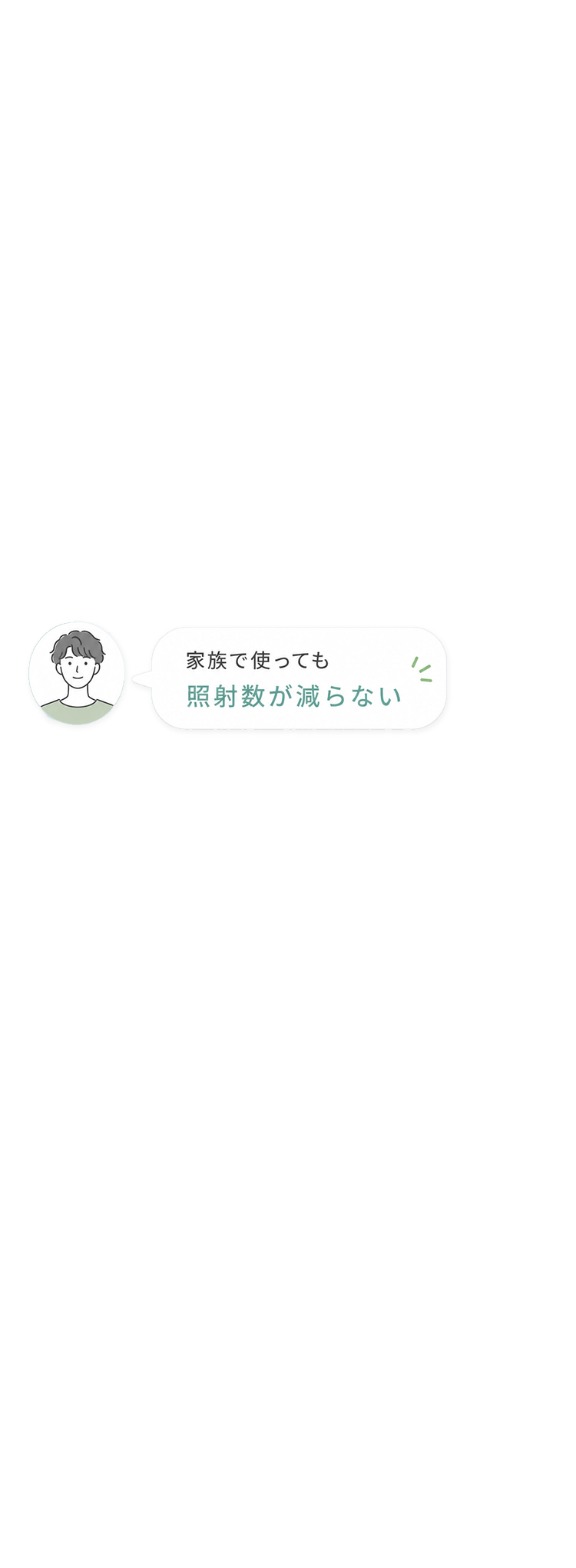 ギフトパーツ04