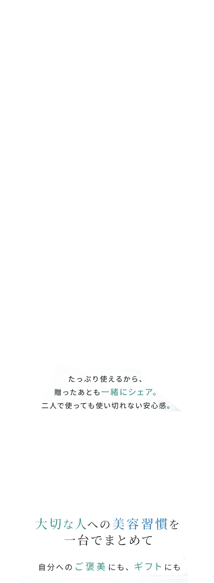 ギフトパーツ07