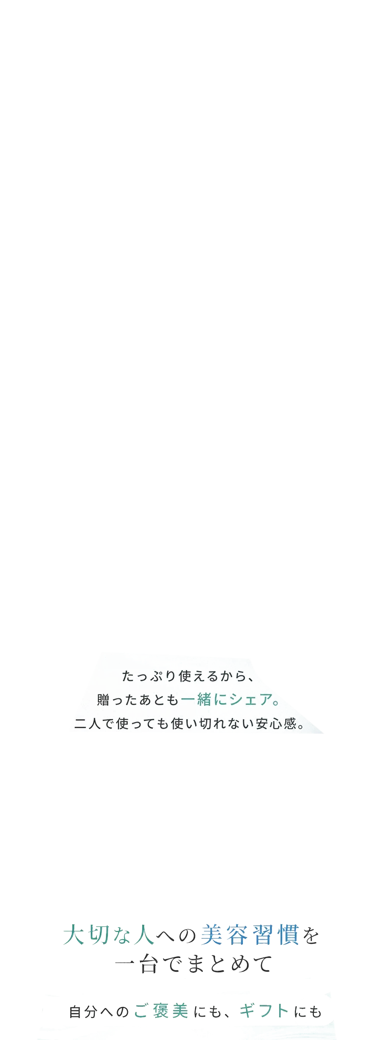ギフトパーツ07