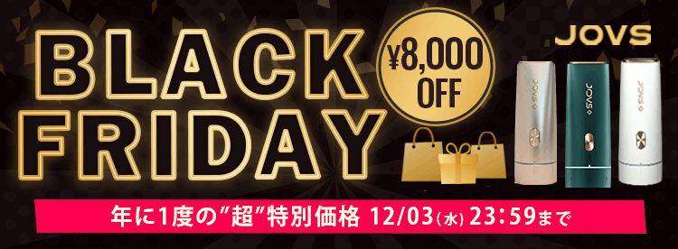 キャンペーンヘッダー