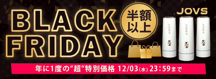 キャンペーンヘッダー