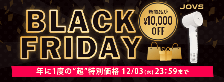 キャンペーンヘッダー