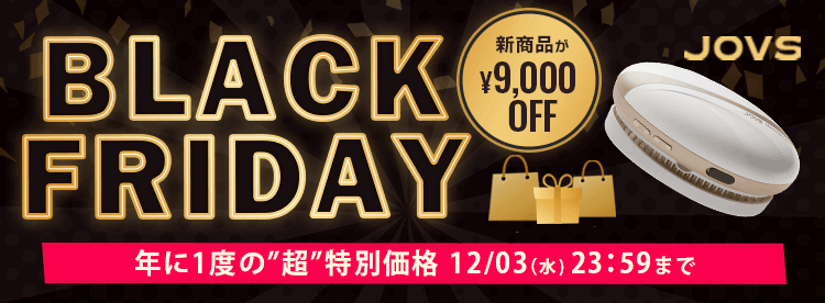 キャンペーンヘッダー