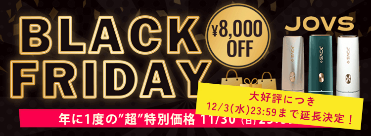 キャンペーンヘッダー