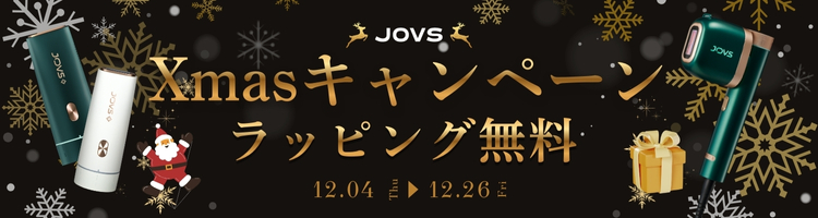 キャンペーンヘッダー