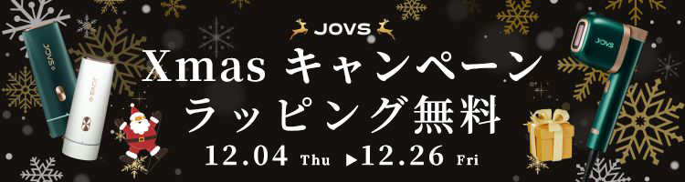 キャンペーンヘッダー